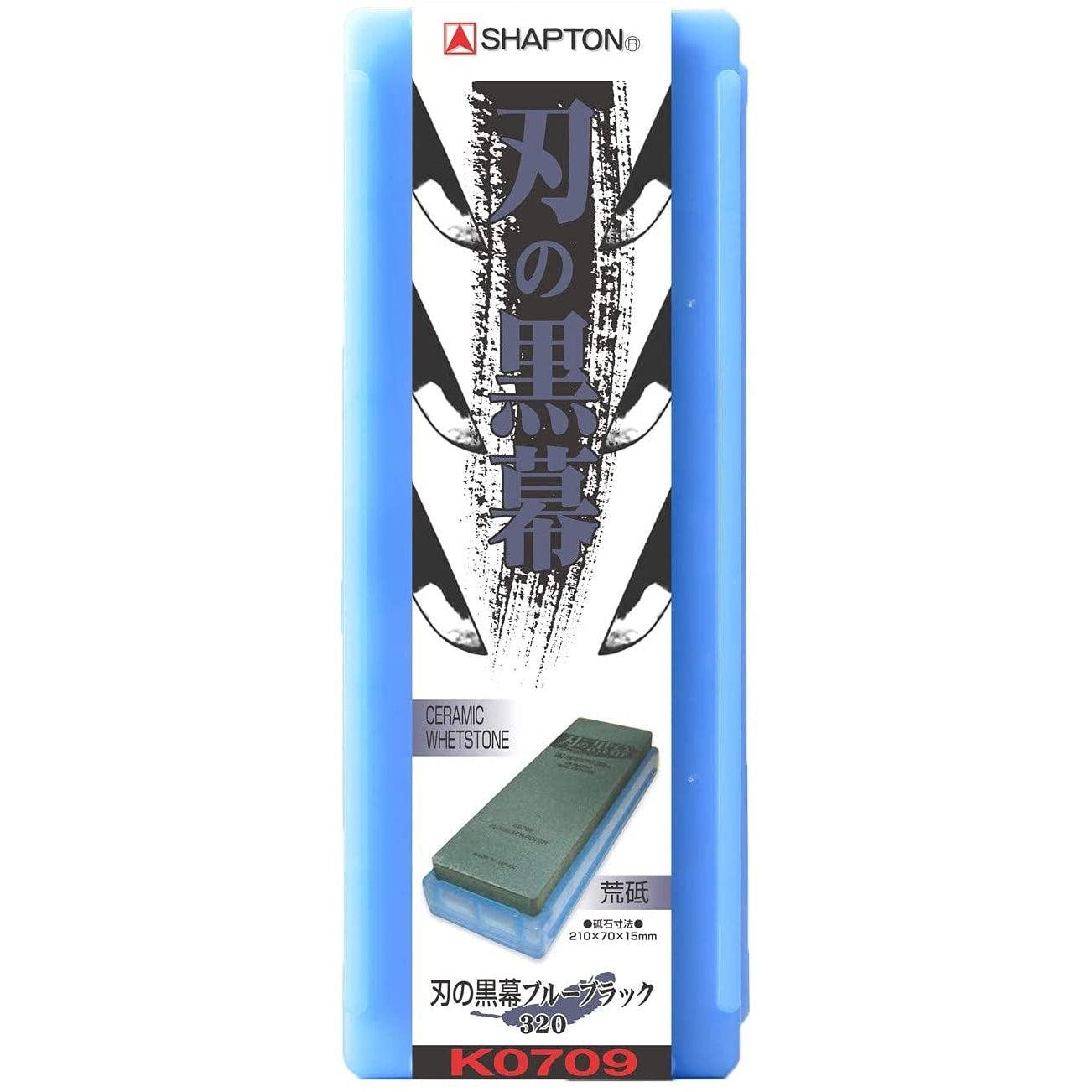 Shapton Pro Kuromaku Whetstone Ceramic Sharpening Stone 320 Grit K0707