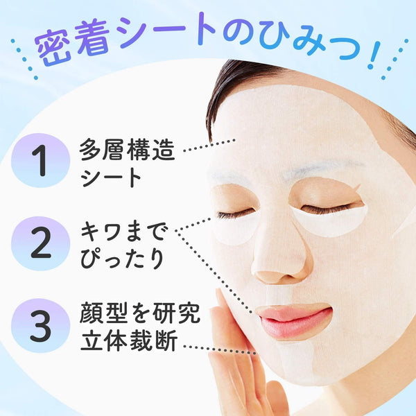 Mandom Barrier Repair Facial Mask Enrich 5 Sheets