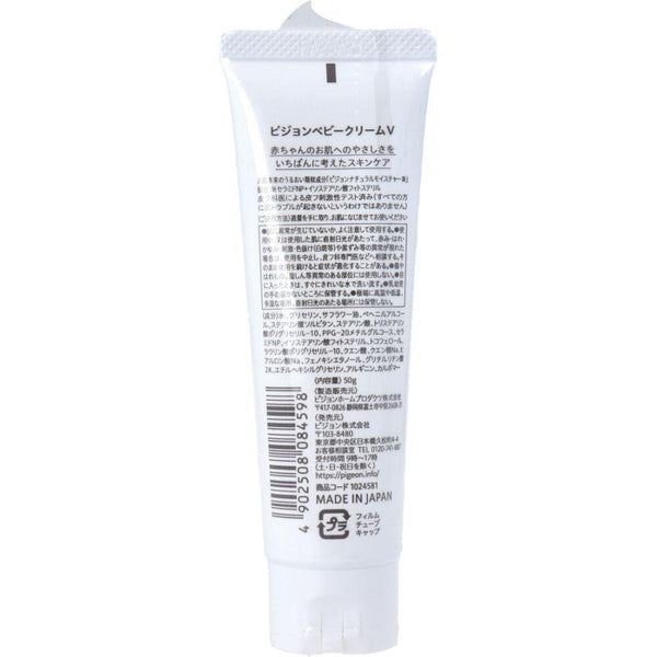 Pigeon Baby Cream Moisturizing Cream for Babies Dry Skin 50g