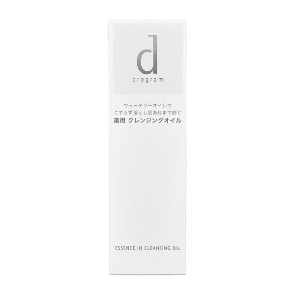 Shiseido d Program Essence In Cleansing Oil 120ml