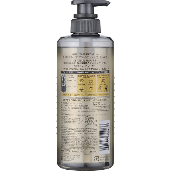 Kracie Ichikami The Premium Shiny Moist Shampoo For Dry Hair 480ml