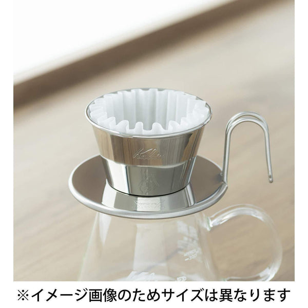 Kalita Wave 185 Coffee Dripper Stainless Steel WDS-185