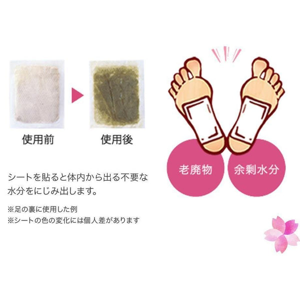 Kinomegumi Ashirira Foot Care Relax Sheet Chili Pepper 30 Sheets