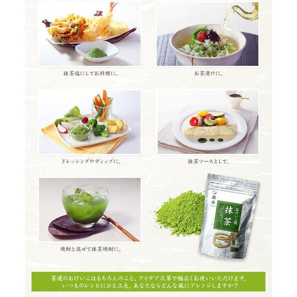 Morihan Matcha Multi-Purpose Japanese Green Tea Powder 100g