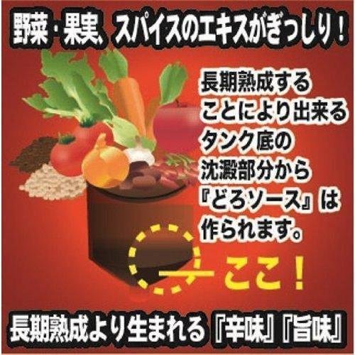 Oliver Doro Rich Worcestershire Sauce 360g