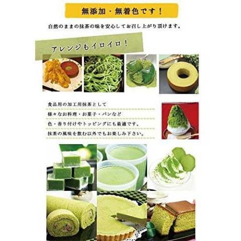 Honjien Organic Matcha Japanese Green Tea Powder Gold Grade 30g