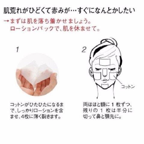 Koh Gen Do Pure Certified Organic Cotton 80 Pads