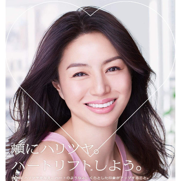 Kosé Lecheri Wrinkle Repair Lotion Anti Wrinkle Skin Moisturizer 160ml
