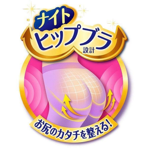 Slim Walk Slimming Compression Spats Leggings Lavender Size S-M