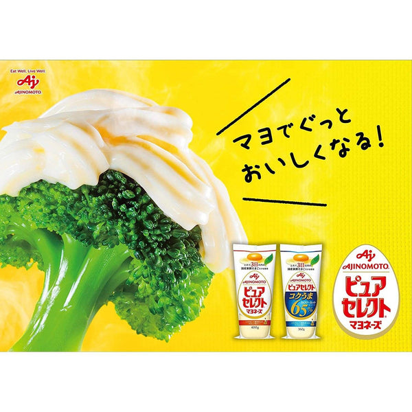 Ajinomoto Pure Select Mayonnaise Japanese Mayo 400g