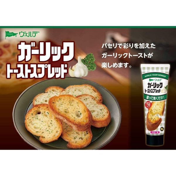 Verde Garlic And Parsley Spread For Toast 100g