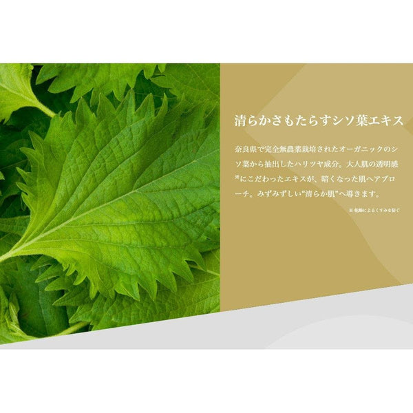 Lululun Precious White Brightening Face Mask 32 Sheets