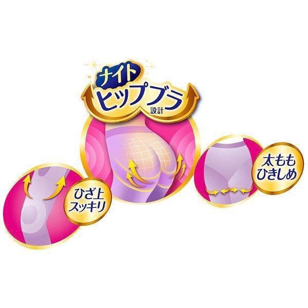 Slim Walk Slimming Compression Spats Leggings Lavender Size S-M