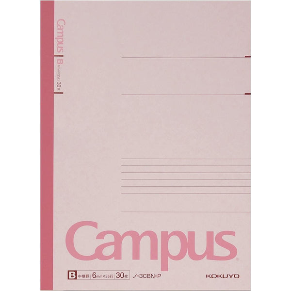 Kokuyo B5 Lined Notebook 6mm Horizontal Lined Paper with Dots (Set of 5)