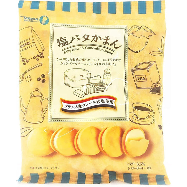 Takara Seika Camembert Cheese Filled Salted Butter Sandwich Biscuits (Pack of 3)