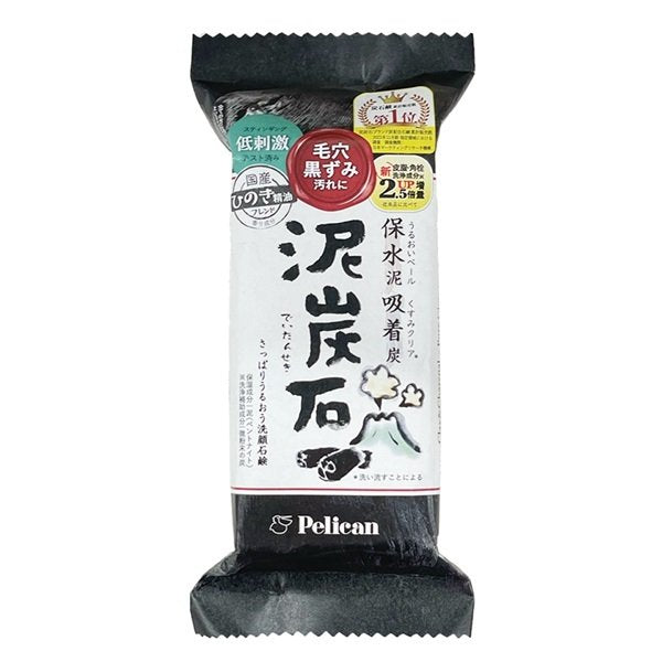 Pelican Soap Deitanseki Charcoal Bar Soap 135g