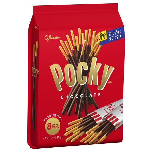Pocky Chocolate Covered Thin Crispy Biscuit Sticks 8 ct. (Pack of 3)