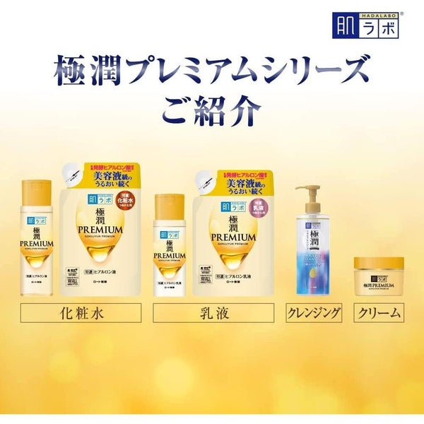 Hada Labo Gokujyun Premium Super Hyaluronic Milky Lotion 140ml