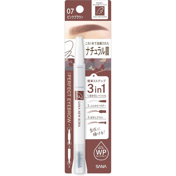 SANA NewBorn W Brow EX Eyebrow Pencil, Powder and Brush