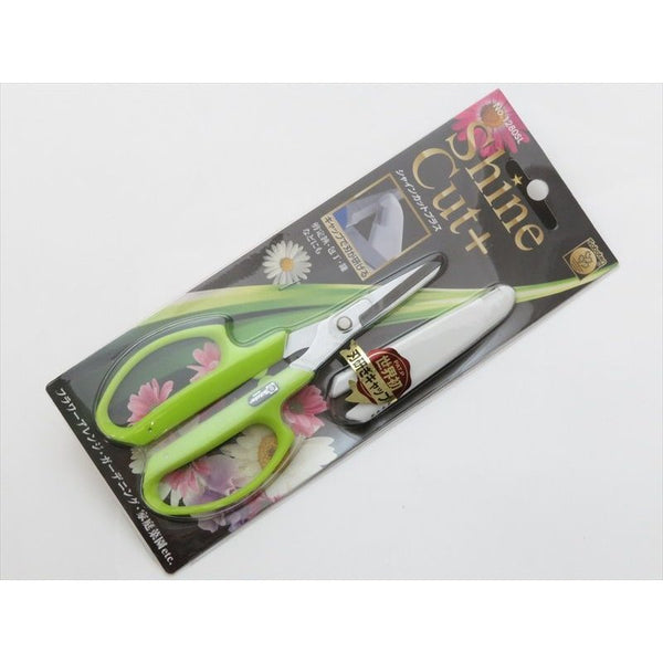 Saboten Floral & Garden Scissors Chrome-Plated Blades With Sharpener