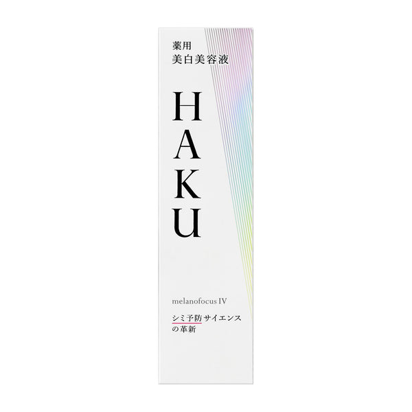 Shiseido Haku Melanofocus Z Brightening Beauty Serum 45g