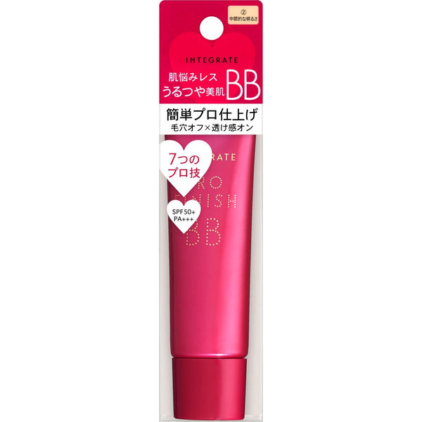 Shiseido Integrate Pro Finish BB Cream Long-Lasting Makeup 30g