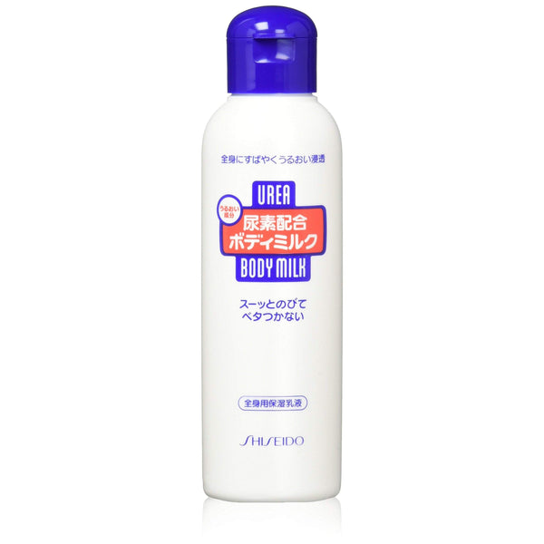 Shiseido Urea Moisturizing Body Milk Lotion 150ml