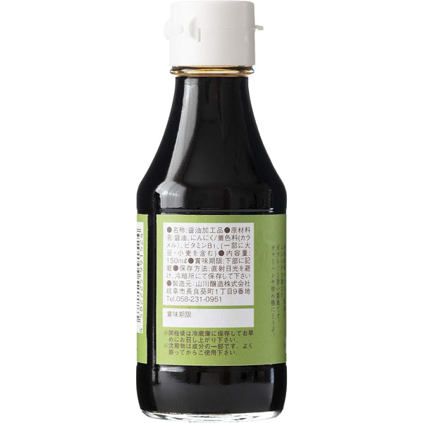 Yamakawa Garlic-Infused Tamari Shoyu Barrel Brewed Seasoning 150ml