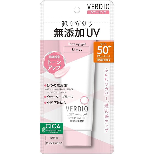 Verdio Tone Up UV Essence Rose Tinted Sunscreen SPF50+ 70g