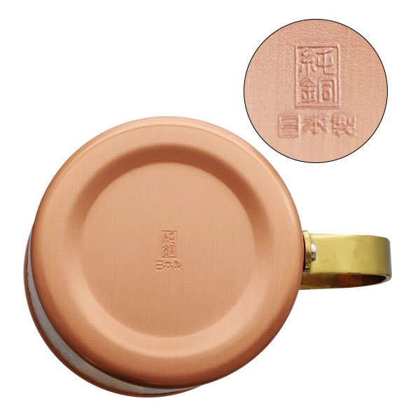 Wahei Freiz Hammered Copper Mug Moscow Mule Cup With Handle 360ml