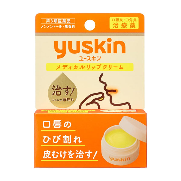Yuskin Relip Cure Lip Balm 8.5g