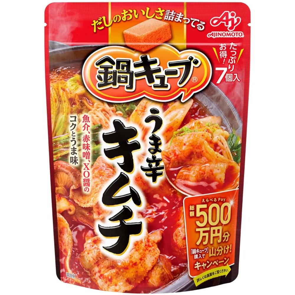 Ajinomoto-Nabe-Cube-Hot-Pot-Dashi-Stock-Spicy-Kimchi-Flavor-7-Cubes-1-2024-10-07T01:18:28.935Z.jpg