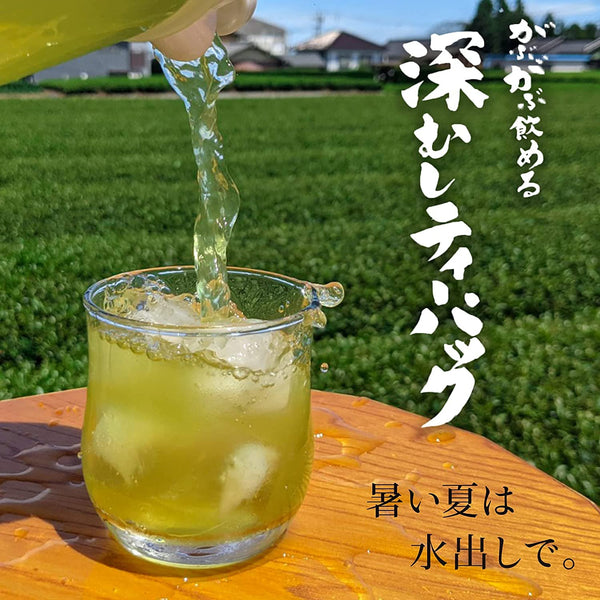 Arahataen Fukamushicha Deep Steamed Green Tea 100 Bags