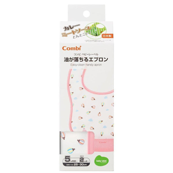 Combi-Japan-Easy-to-Clean-Baby-Bib-With-Pocket-Cute-Hot-Air-Balloon-Design-3-2024-10-07T06:26:19.667Z.jpg