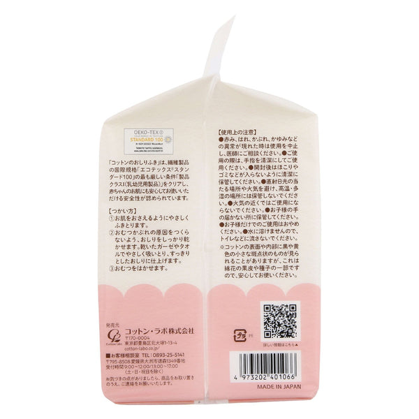 Cotton-Labo-100%-Cotton-Gentle-Baby-Dry-Wipes-220-Sheets-4-2024-09-13T07:33:05.005Z.jpg