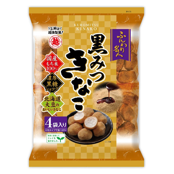 Funwari-Meijin-Kuromitsu-Cocoa-Kinako-Mochi-Puffs-56g-Pack-of-6-1-2024-11-14T03:35:23.486Z.jpg