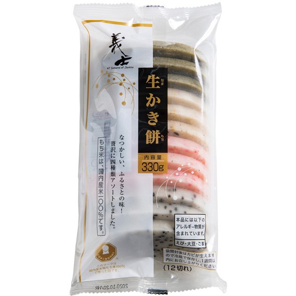 Gishi-Kakimochi-Dried-Japanese-Glutinous-Rice-Cake-Assortment-330g-1-2024-08-08T08:29:38.867Z.jpg