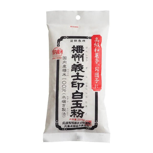 How to Make Nama Yatsuhashi (Kyoto's Famous Triangle Mochi Recipe)