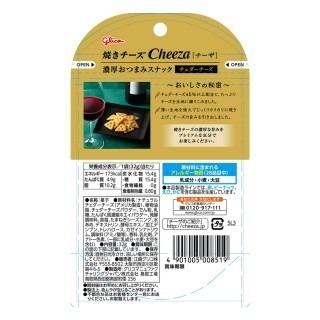 Glico Cheeza Cheddar Cheese Crackers (Pack of 10)