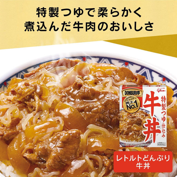 Glico-Donburi-Tei-Gyudon-Beef-Bowl-160g-2-2024-04-08T23:57:02.376Z.jpg