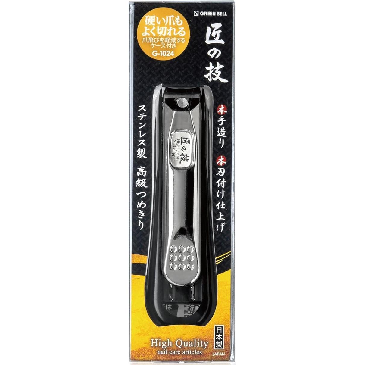 Green Bell Takuminowaza High Quality Nail Clipper G-1024