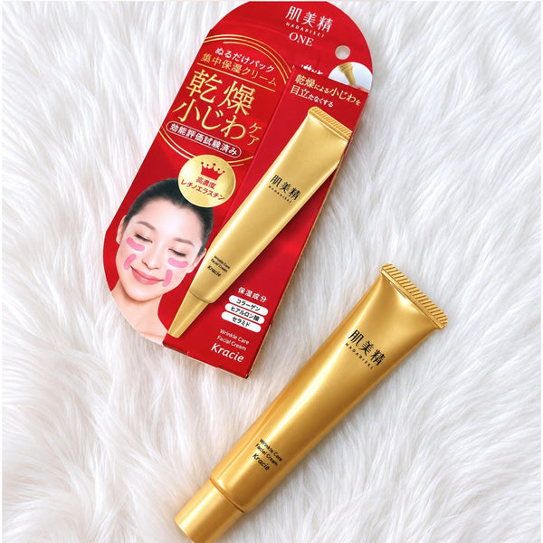 Hadabisei Wrinkle Care Pack Cream for Eyes & Mouth 30g