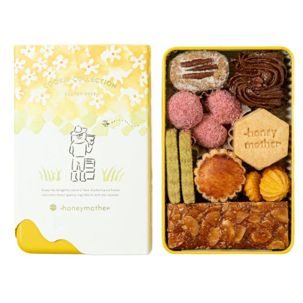 Handmade Assorted Gluten-Free Cookie Tin Box (8 Types)