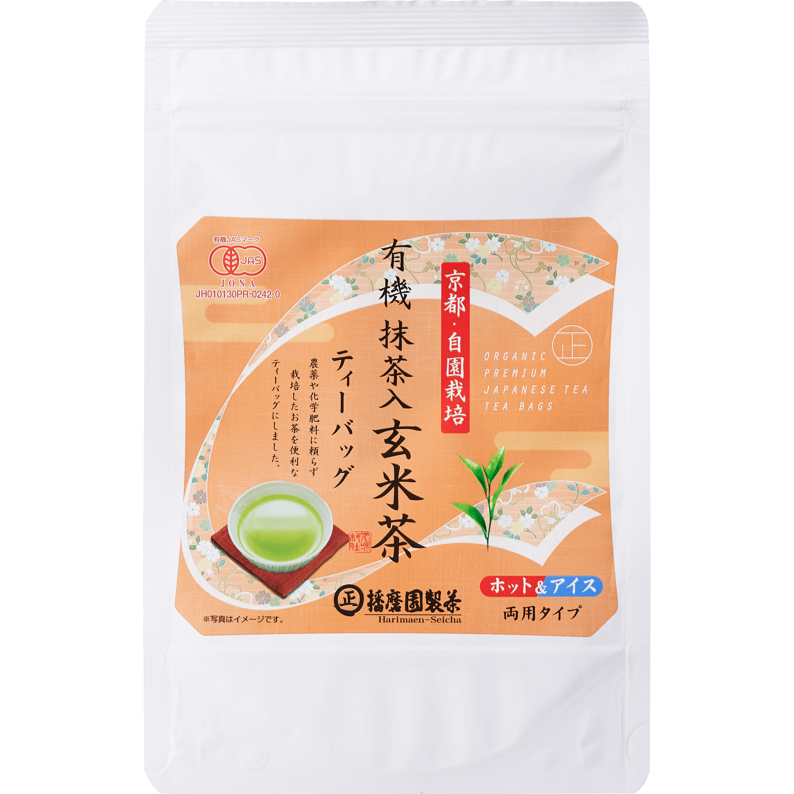 Harimaen Organic Genmaicha Tea With Uji Matcha 12 Tea Bags