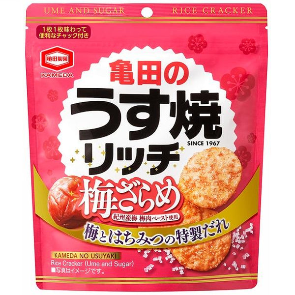 Kameda Sweet & Salty Baked Rice Crackers Plum Honey Flavor (Pack of 3)