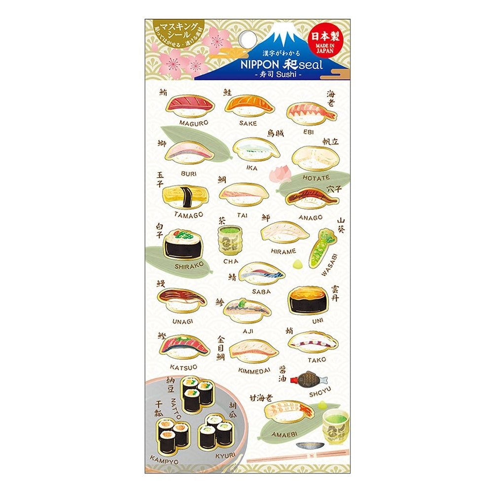 Kamiiso Japanese Food Scrapbook Stickers Sushi Theme