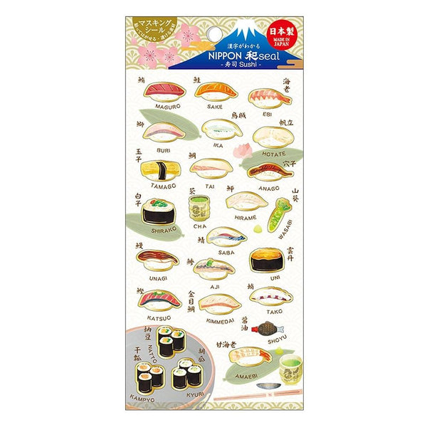 Kamiiso Japanese Food Scrapbook Stickers Sushi Theme