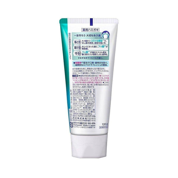 Kao Clear Clean Nexdent Toothpaste Extra Fresh 120g (Pack of 3)