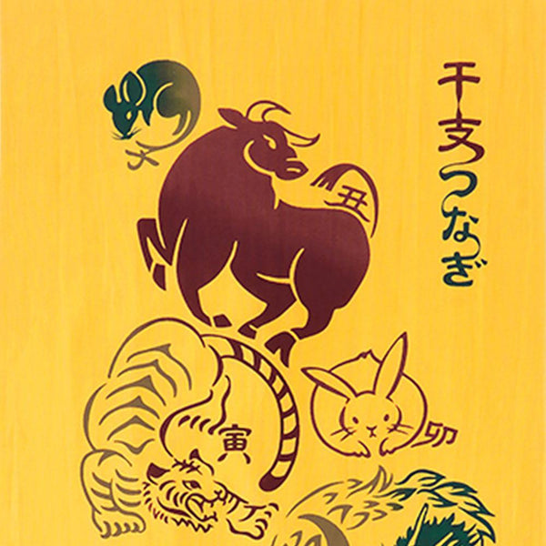 Kenema Tenugui Zodiac Animals Japanese Traditional Hand Dyed Cloth