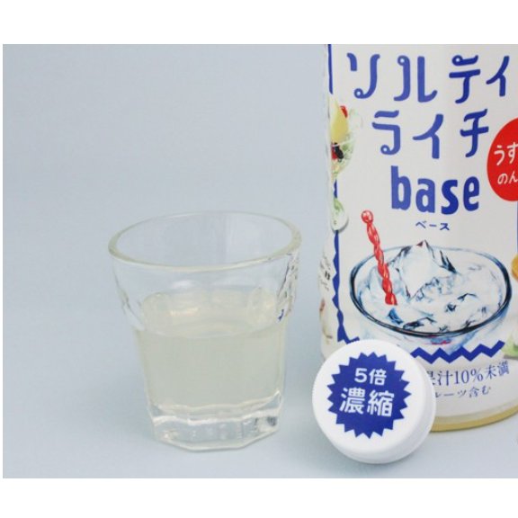 Kirin-Salty-Lychee-Base-Concentrated-Rehydration-Drink-500ml-5-2024-01-16T06:53:03.190Z.jpg